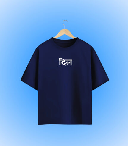 Thanda Rakh Oversized T-Shirt Frontside Design